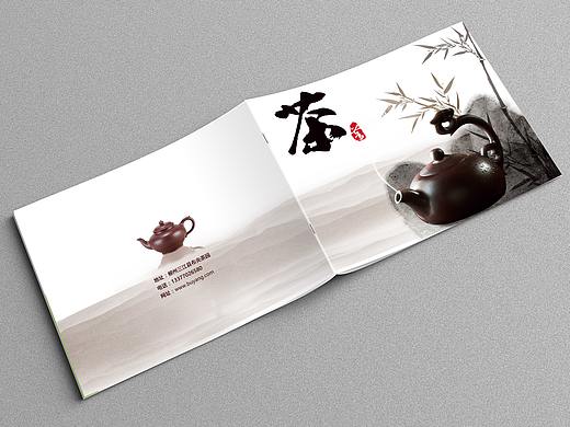 茶叶宣传画册