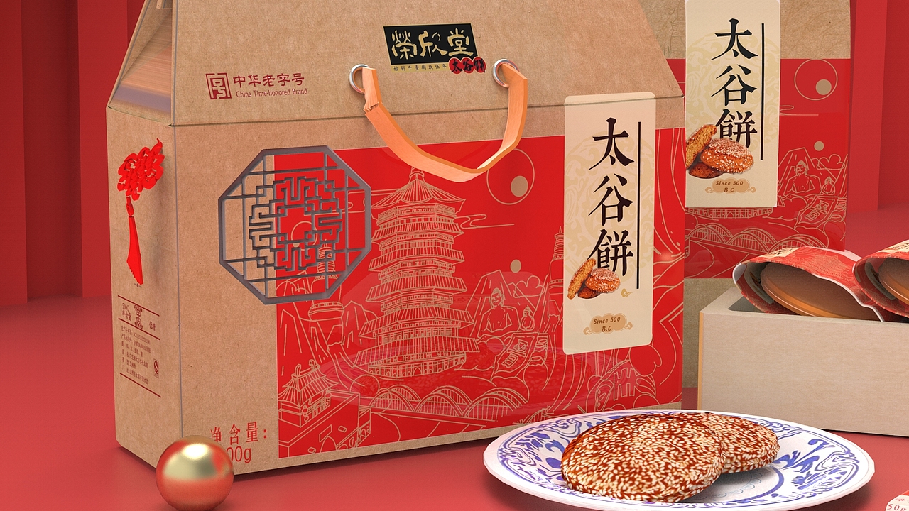 荣欣堂太谷饼包装再设计（图ZMjE0NjU4MjMy） - 包装 - 站酷设计师兔田重工业原创素材 - 站酷ZCOOL
