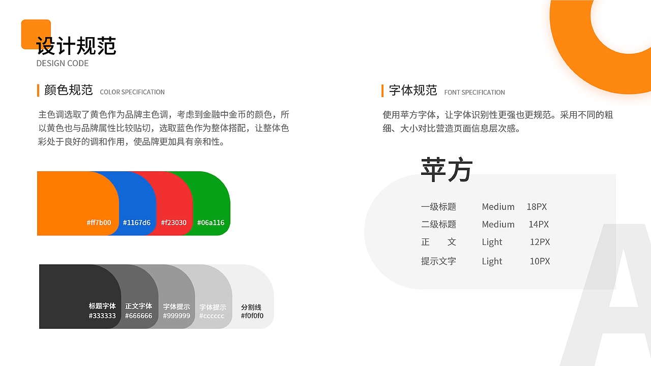 2018-2020作品集（图ZMjE2NTI1Nzg0） - 其他平面 - 站酷设计师空心菜没有心原创素材 - 站酷ZCOOL