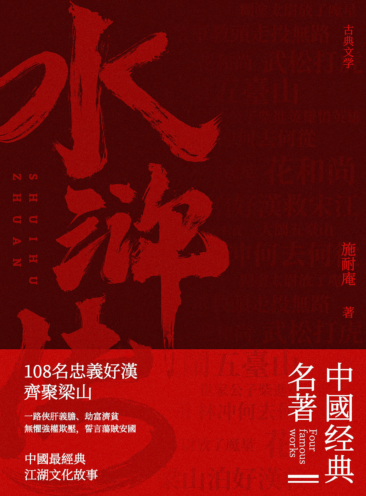 版式练习(一)