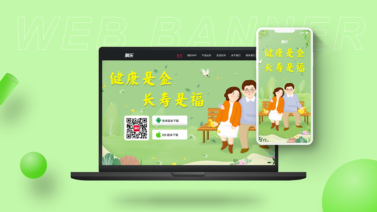 2021作品集（图ZMjU5NjEyODI4） - 软件界面 - 站酷设计师ZLViolet原创素材 - 站酷ZCOOL