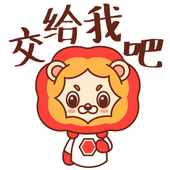 [表情包]狮阳阳第二弹（图ZMjc0Njc3MjA0） - 网络表情 - 站酷设计师陌生的啪叽原创素材 - 站酷ZCOOL