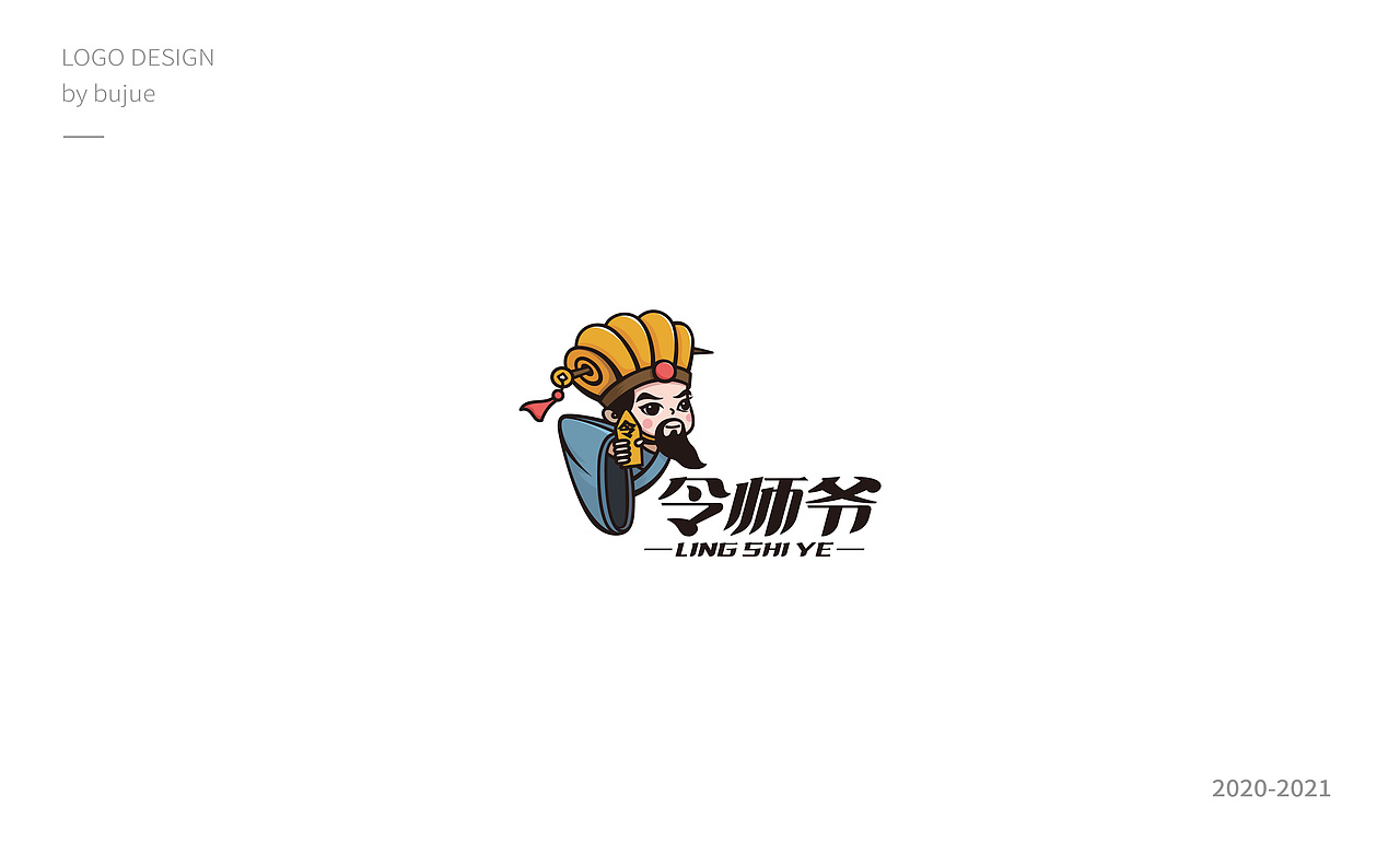 2020-2021 logo（图ZMjg0OTUwOTY0） - Logo - 站酷设计师bujue原创素材 - 站酷ZCOOL