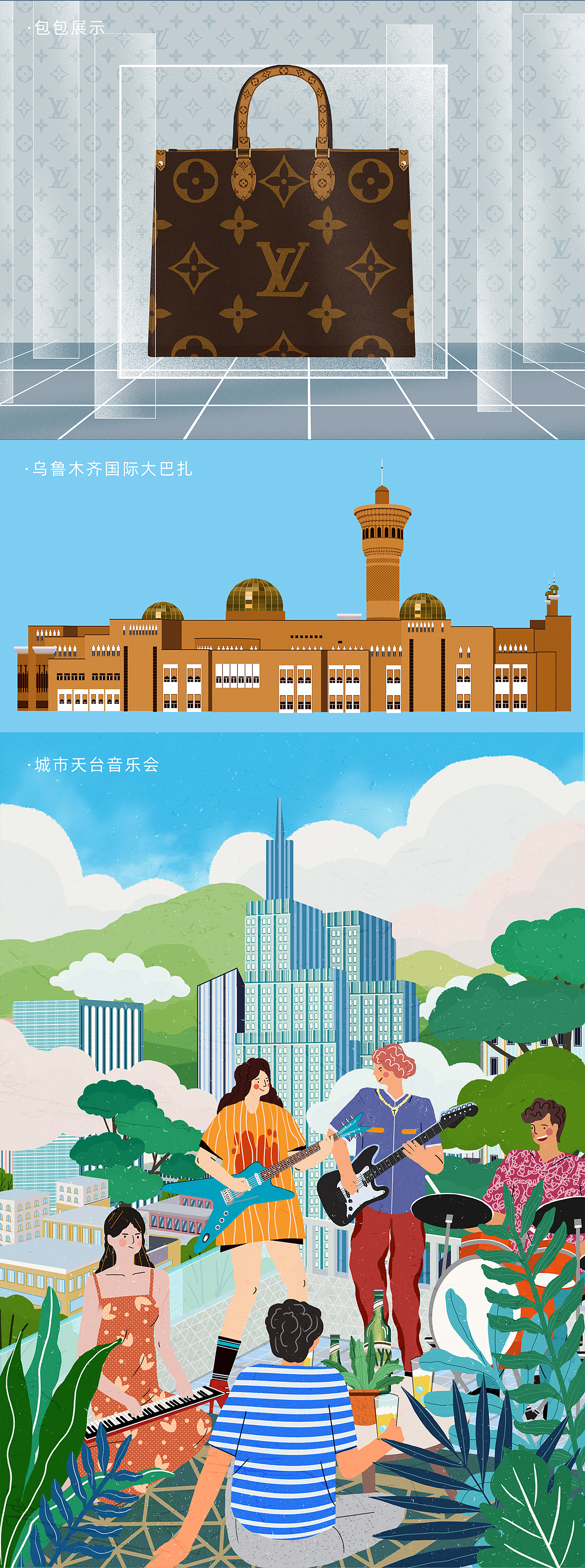 扁平风插画课程学习 | 个创作品集（图ZMjkzNjkxMDk2） - 创作习作 - 站酷设计师非也小野马原创素材 - 站酷ZCOOL