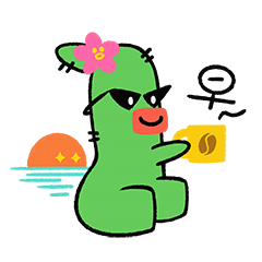 早上好