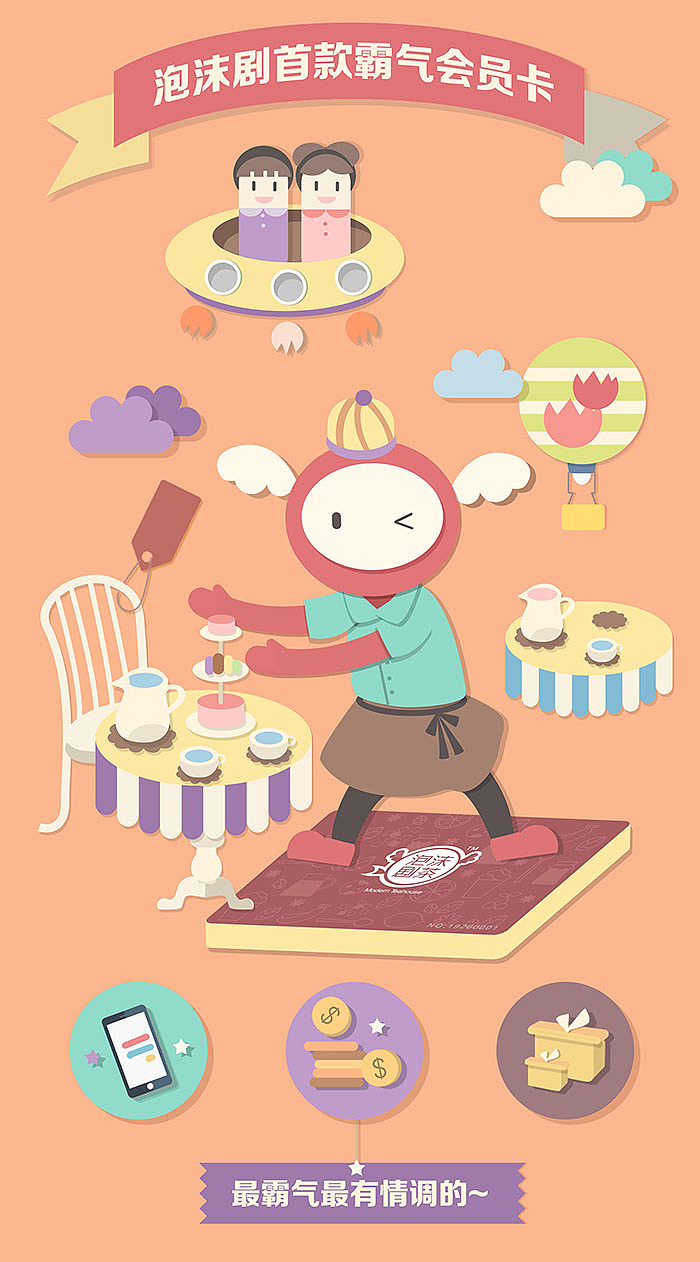 活动稿（图ZMjU2NTE5ODA=） - 海报 - 站酷设计师村哲宙花原创素材 - 站酷ZCOOL