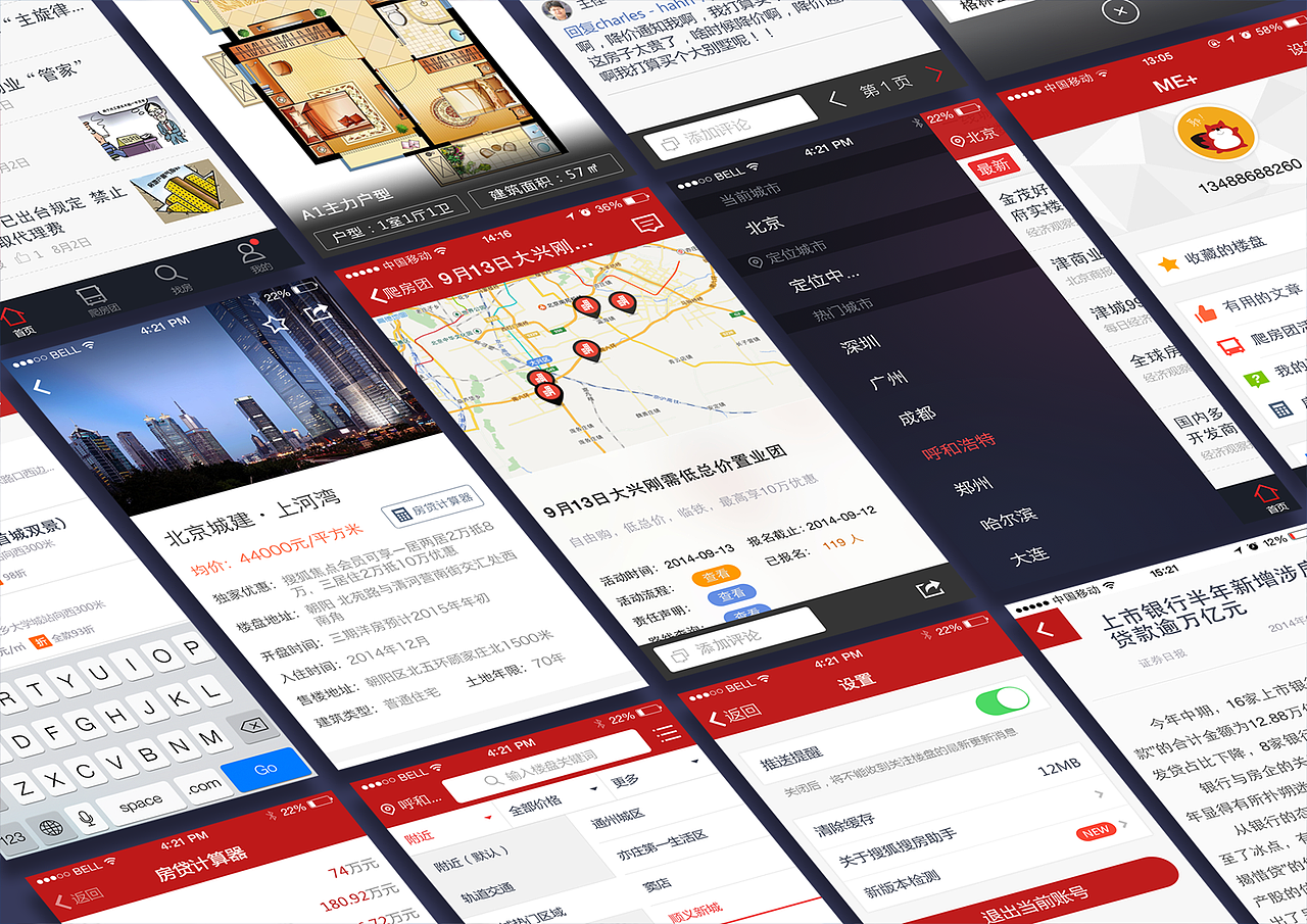 近期 WEB\APP\LOGO（图ZMTk1NjE2NDA=） - 其他UI - 站酷设计师KevinHahn原创素材 - 站酷ZCOOL