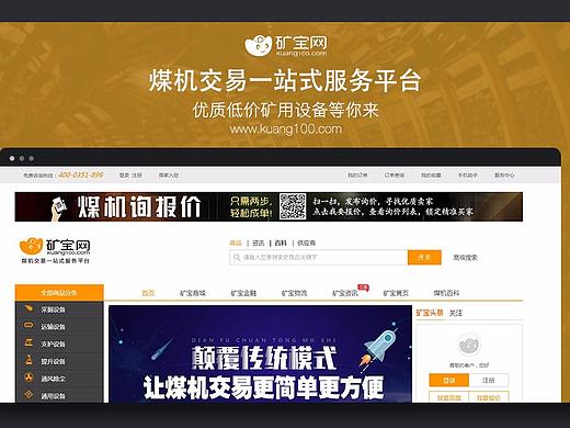 pc网站页面（个人主页-ZMjYzMjY0MDQ=） - 电商 - 站酷设计师段二狗原创素材 - 站酷ZCOOL