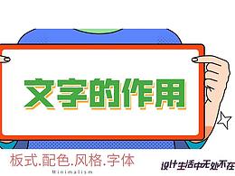 立体字