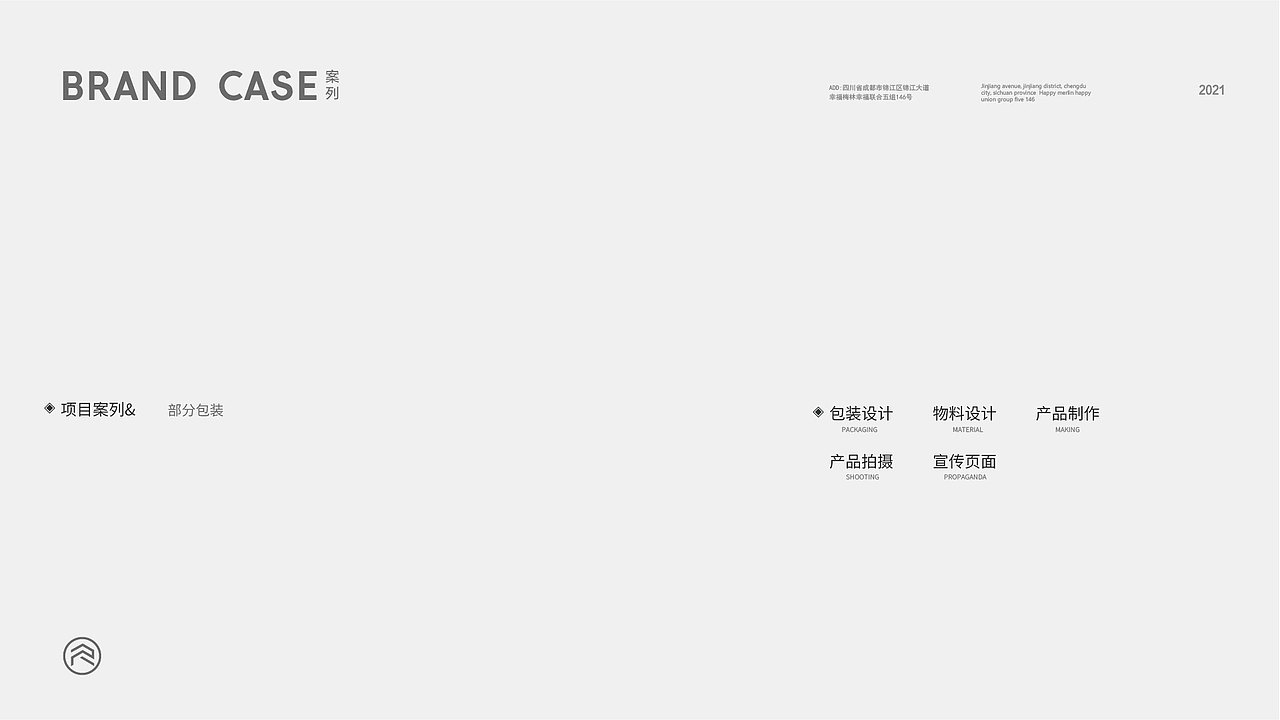 包装设计（图ZMjY2MTY2MzQw） - 包装 - 站酷设计师Bai菜也是菜原创素材 - 站酷ZCOOL