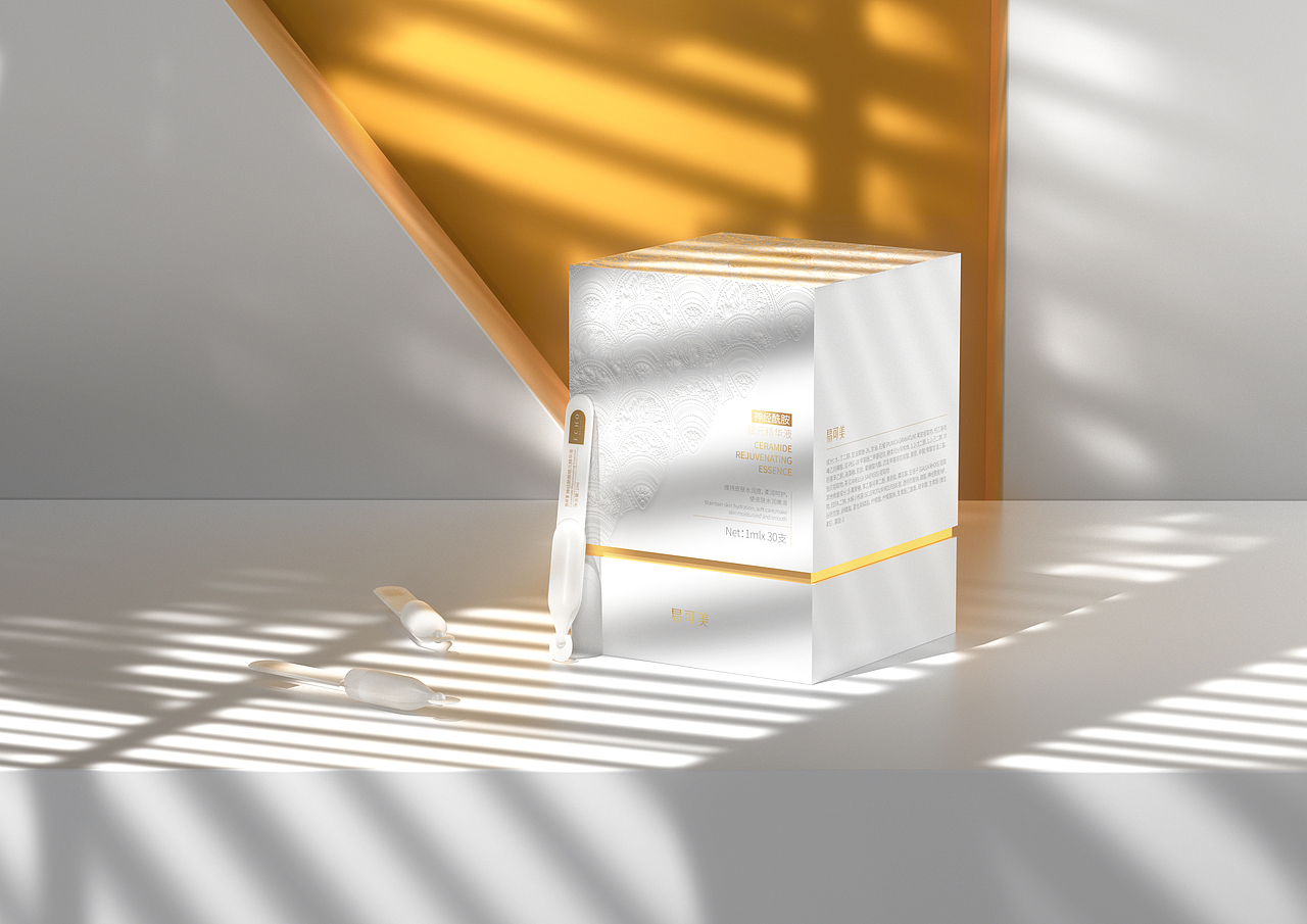 美妆产品建模渲染