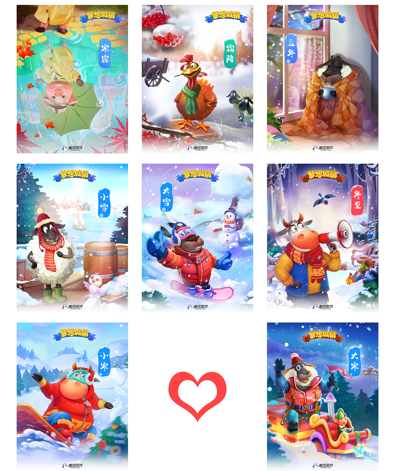 游戏二次创作海报展示