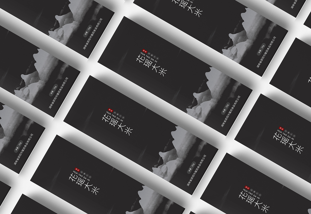 花瑶大米包装设计（图ZMTQ2MzQ1MzAw） - 包装 - 站酷设计师杨小咩小咩yxm原创素材 - 站酷ZCOOL