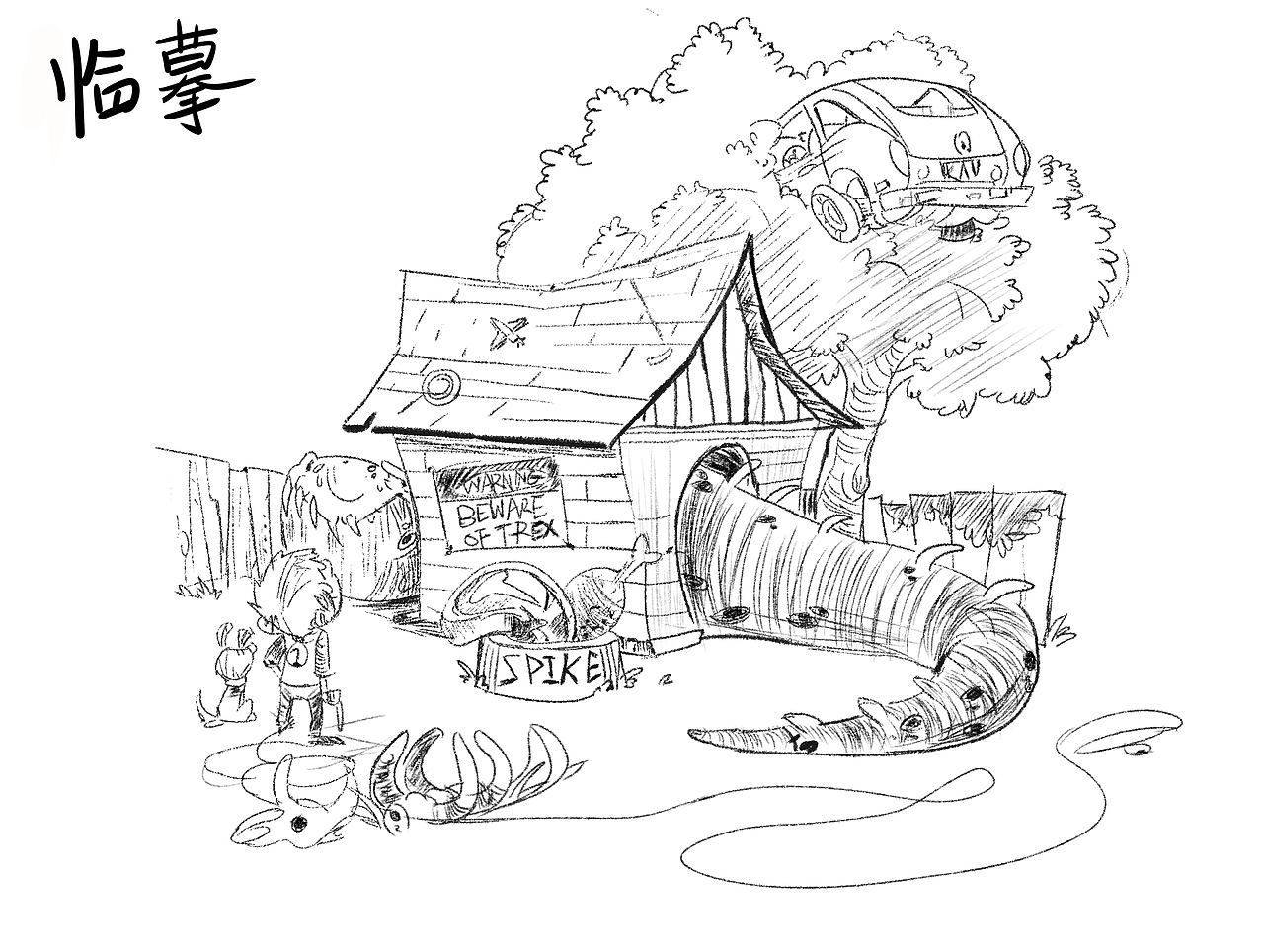 手绘作品（图ZMTY0MDA1NzQ4） - 创作习作 - 站酷设计师飞舞的猪原创素材 - 站酷ZCOOL