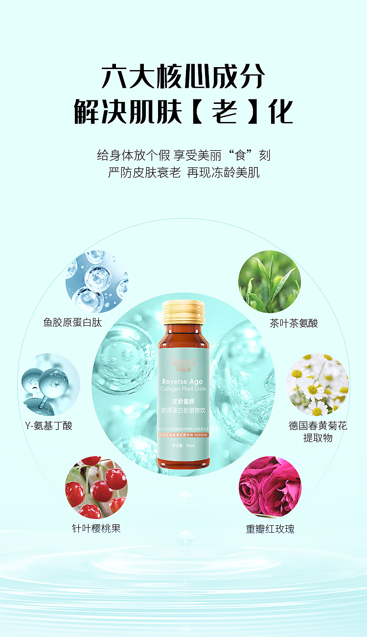 蛋白口服液海报（图ZMjQxNjUxOTY4） - 海报 - 站酷设计师思维虚幻原创素材 - 站酷ZCOOL