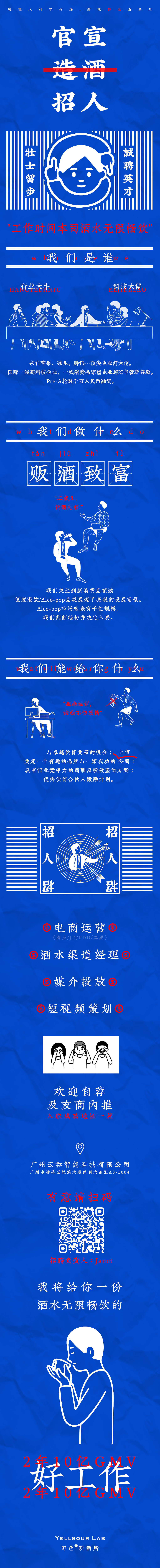 来了喂！！！找云吞！（图ZMjY0MDI2Mjcy） - 其他 - 站酷设计师Z906388334原创素材 - 站酷ZCOOL