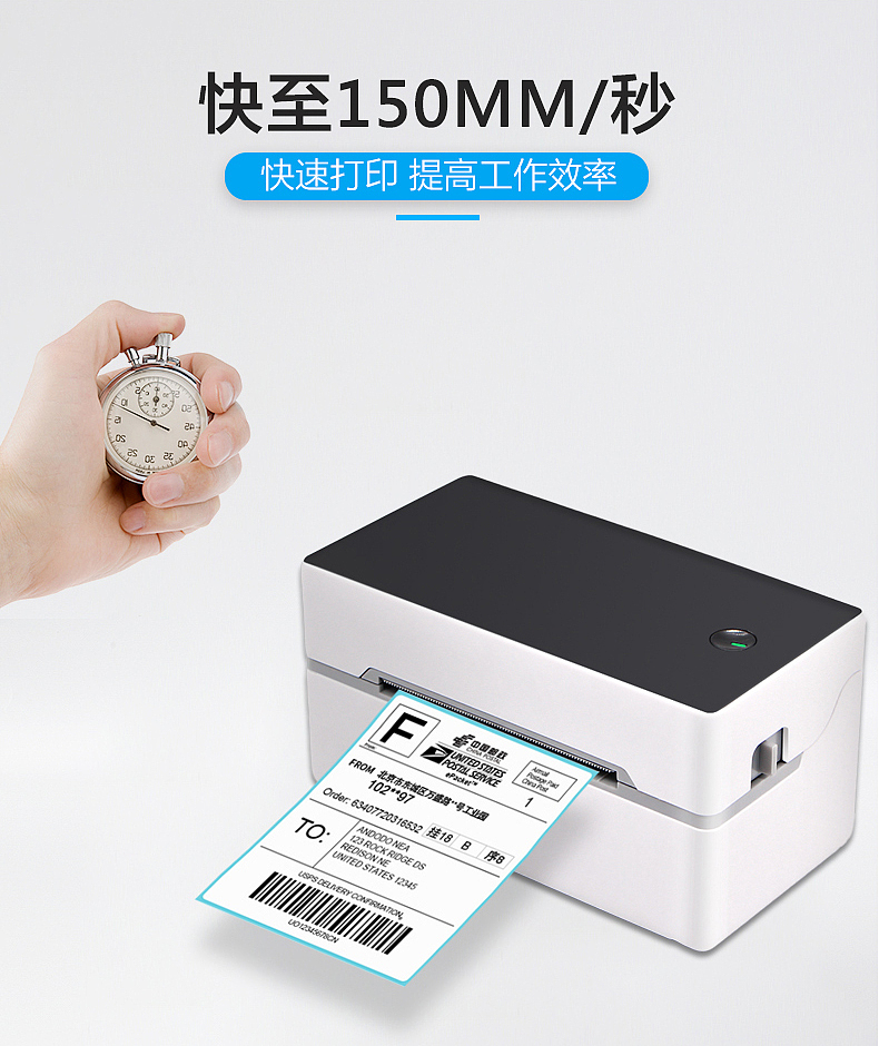 优库 蓝牙热敏标签打印机 TDL402