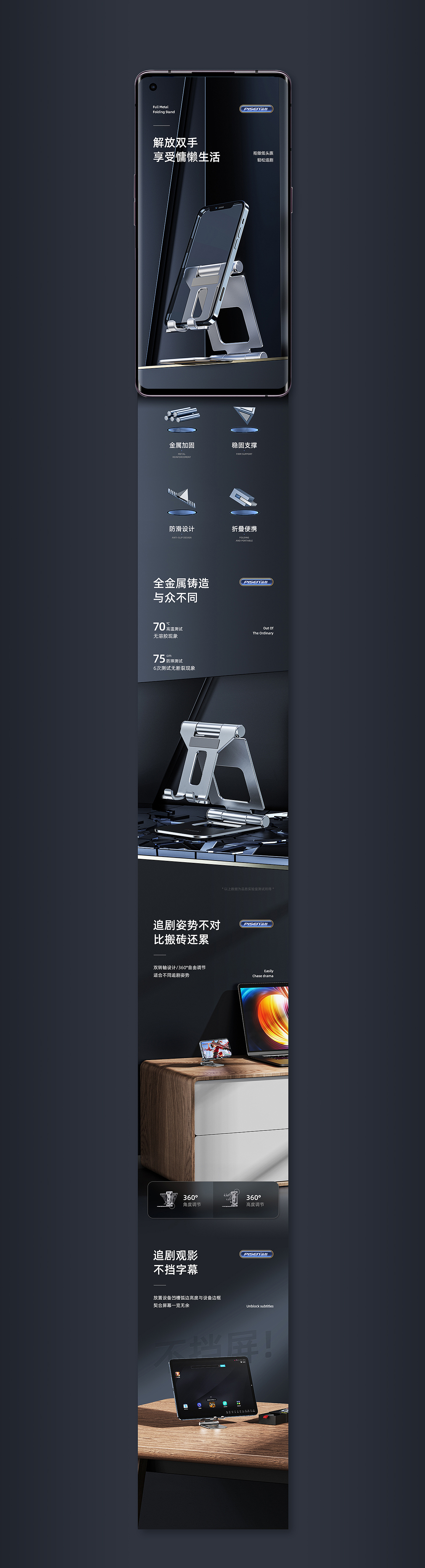 【PISEN/品胜】2021-3C年终总结（图ZMjgwMTA3OTcy） - 电商 - 站酷设计师泠泠柒弦上原创素材 - 站酷ZCOOL