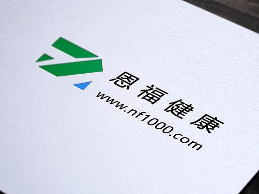 恩福健康LOGO（個(gè)人主頁(yè)-ZMjQ3Njc1MTI=） - Logo - 站酷設(shè)計(jì)師丹媚兒原創(chuàng)素材 - 站酷ZCOOL