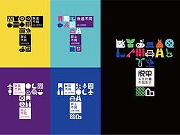 版式