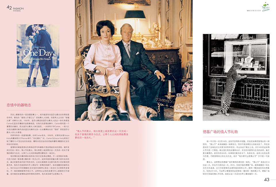 我的杂志设计7(图ZODQ3MjgwOA==) - 其他平面 - 站酷设计师shiqi原创素材 - 站酷ZCOOL