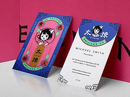 17年的餐饮logo汇总