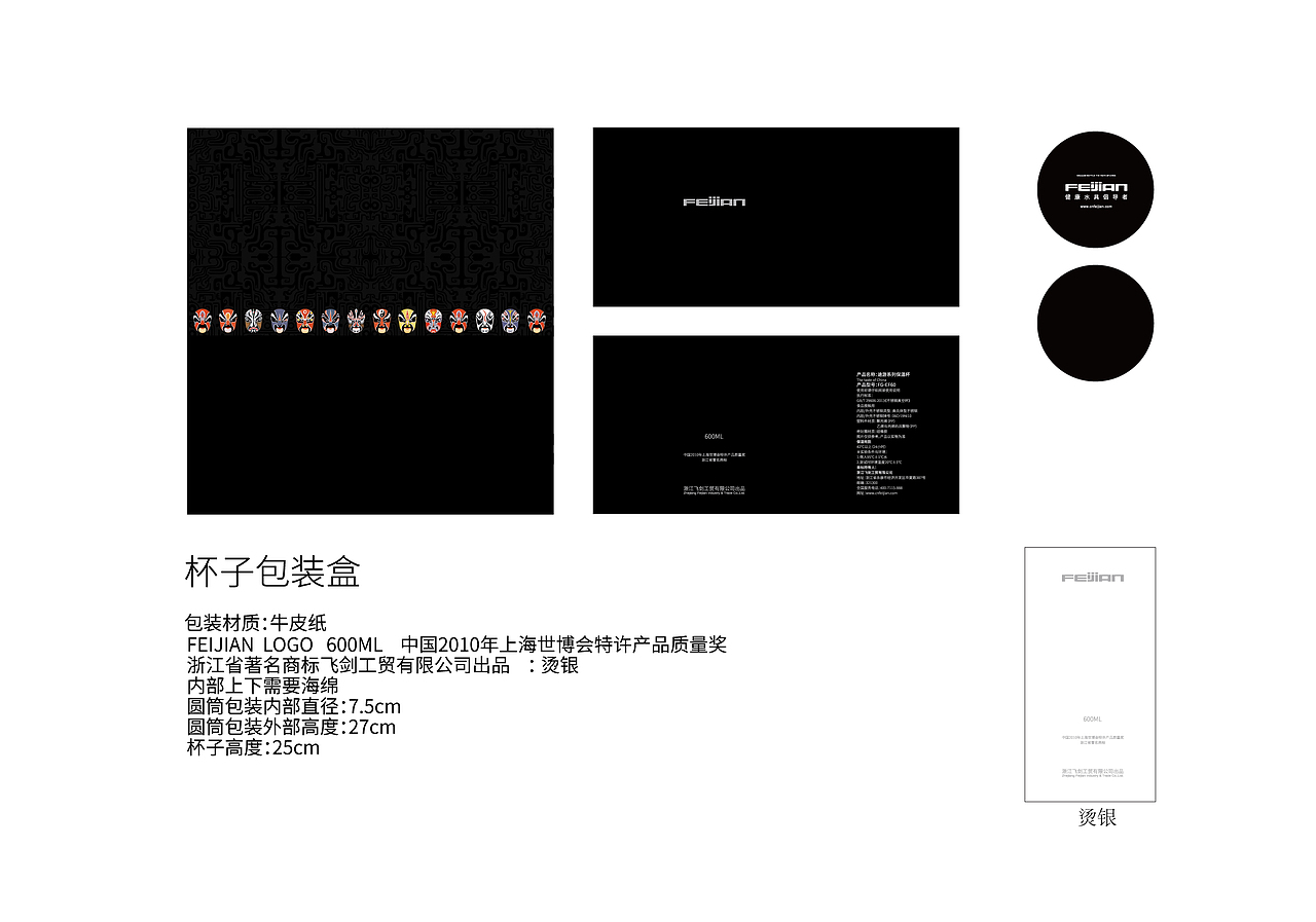 杯子筒形包装（图ZMTA3NjA0MDg4） - 包装 - 站酷设计师DanieLyn原创素材 - 站酷ZCOOL