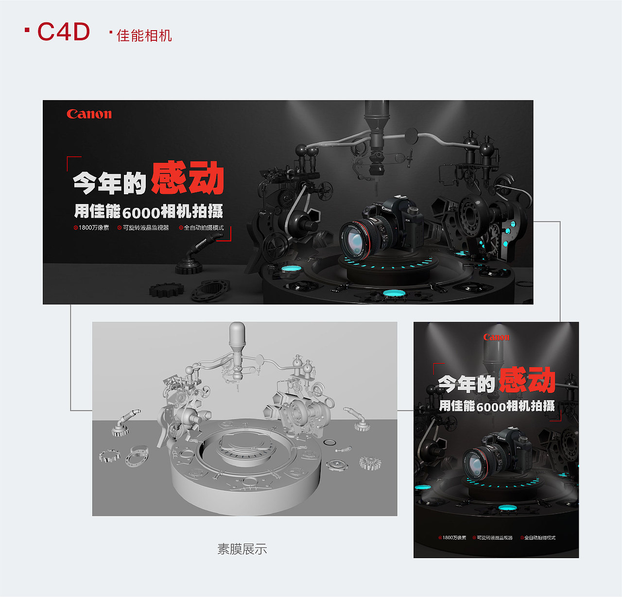 2019作品分享（图ZMTc5OTI0NTAw） - 宣传物料 - 站酷设计师少女懵懵圈原创素材 - 站酷ZCOOL