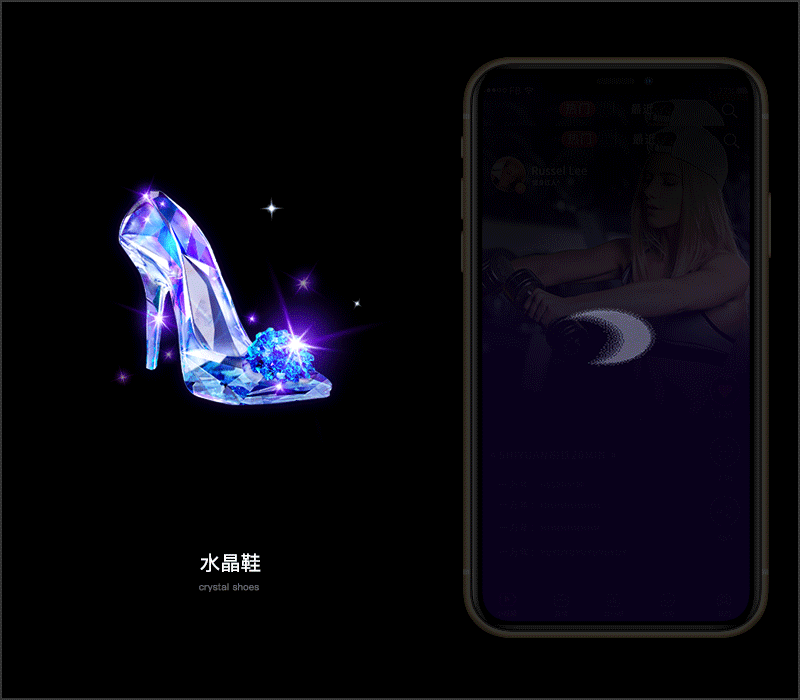 直播礼物特效（图ZMTgwMzUyODk2） - 动效设计 - 站酷设计师forest喵Z原创素材 - 站酷ZCOOL