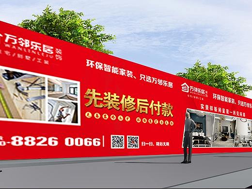围挡系列（个人主页-ZNDMzMjU5ODg=） - 宣传物料 - 站酷设计师Z懒懒原创素材 - 站酷ZCOOL