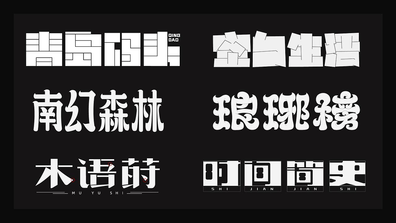 2020年作品集（图ZMjM2MjkzMTE2） - 商业插画 - 站酷设计师设计师赵一一原创素材 - 站酷ZCOOL
