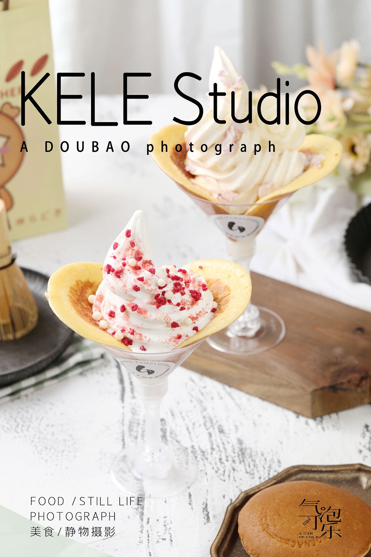 銅鑼燒 雞蛋仔拍攝（圖ZMzUwMjU1ODc2） - 美食攝影 - 站酷設(shè)計(jì)師可樂攝影工作室原創(chuàng)素材 - 站酷ZCOOL