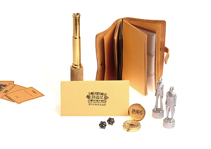 绝对贵州第二季/寨生再生作品集