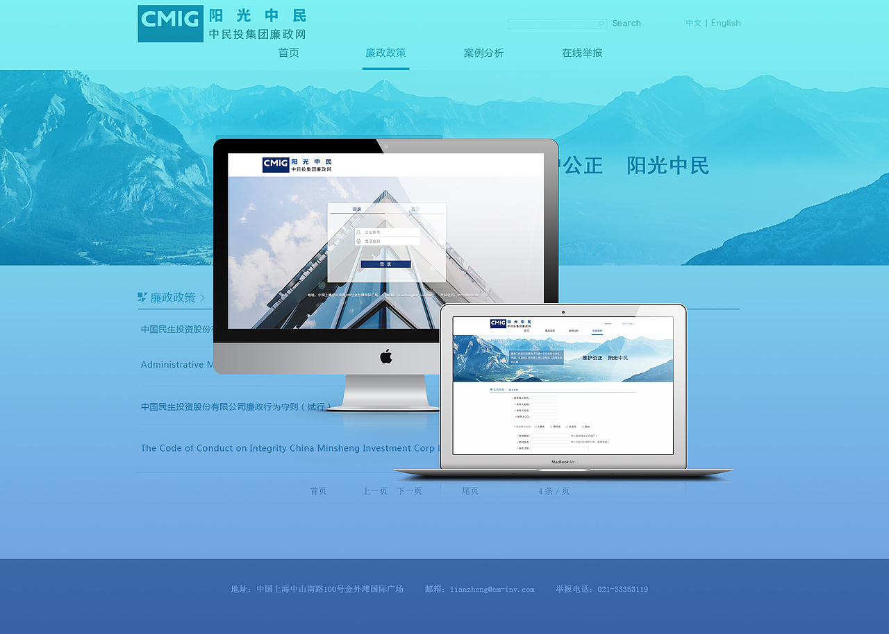 wap端网页设计
