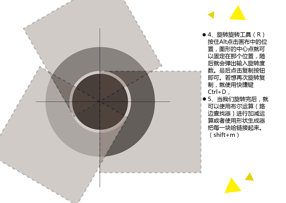 UI设计中什么是布尔运算？（图ZMTI3MDIxODM2） - PPT/Keynote - 站酷设计师Antonu蕊蕊原创素材 - 站酷ZCOOL