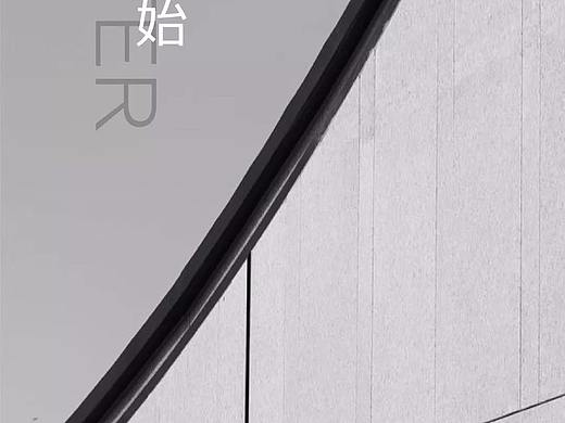 地产稿之高级灰系列精选合辑