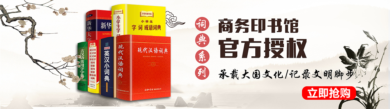 banner合辑（图ZMjA1NTkzODA4） - 运营设计 - 站酷设计师CathieZeng原创素材 - 站酷ZCOOL