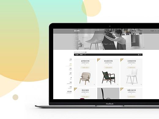 倾木家居-网页设计