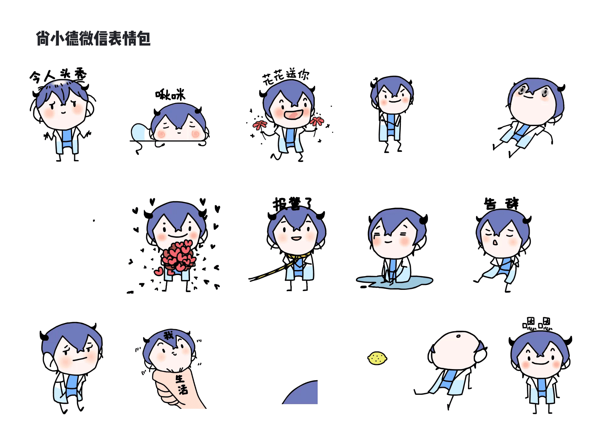 作品集（图ZMjM0MDY3OTk2） - 其他平面 - 站酷设计师goslow原创素材 - 站酷ZCOOL