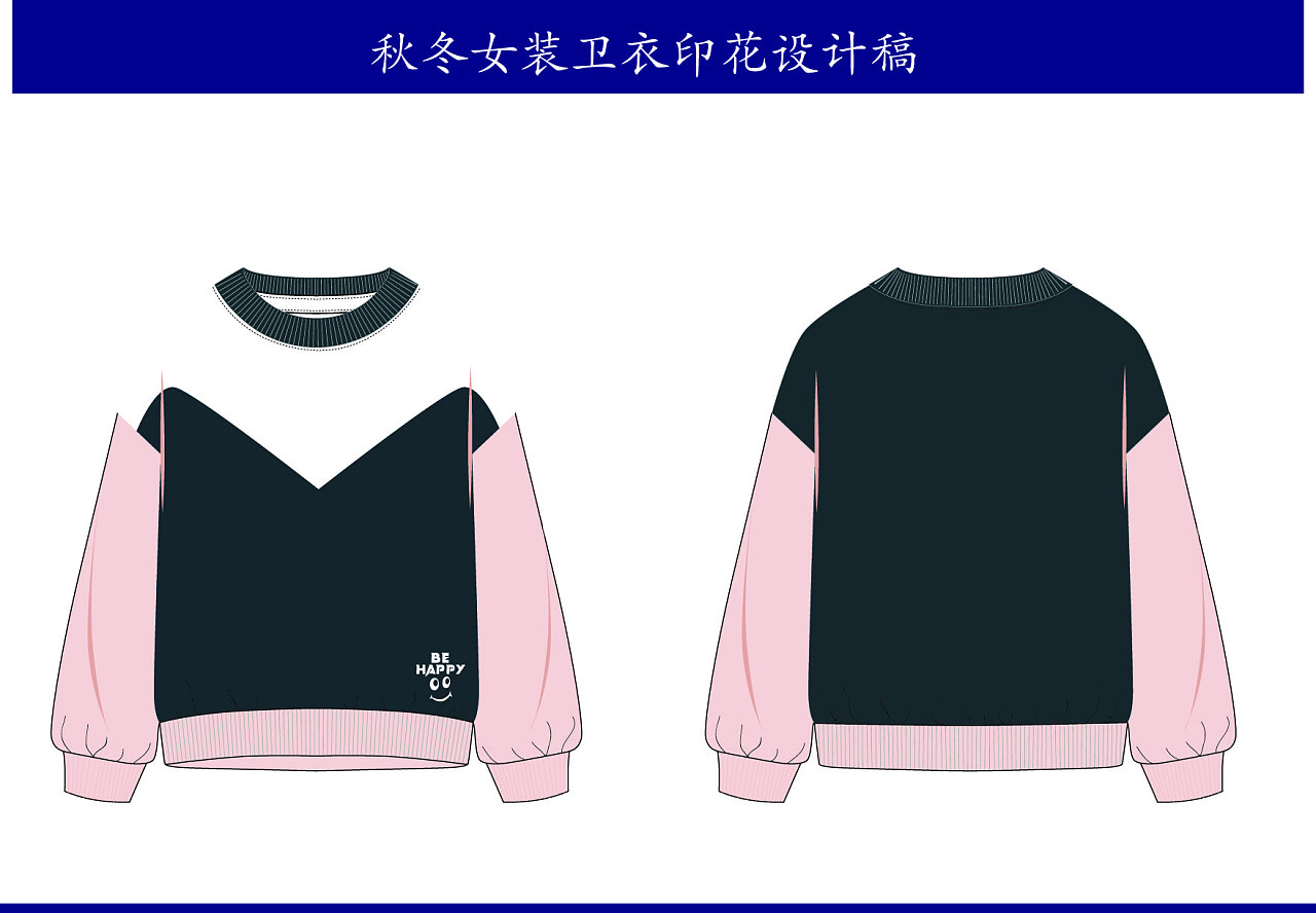 女士卫衣设计|服装|休闲/流行服饰|anne1314 - 原创作品 - 站酷