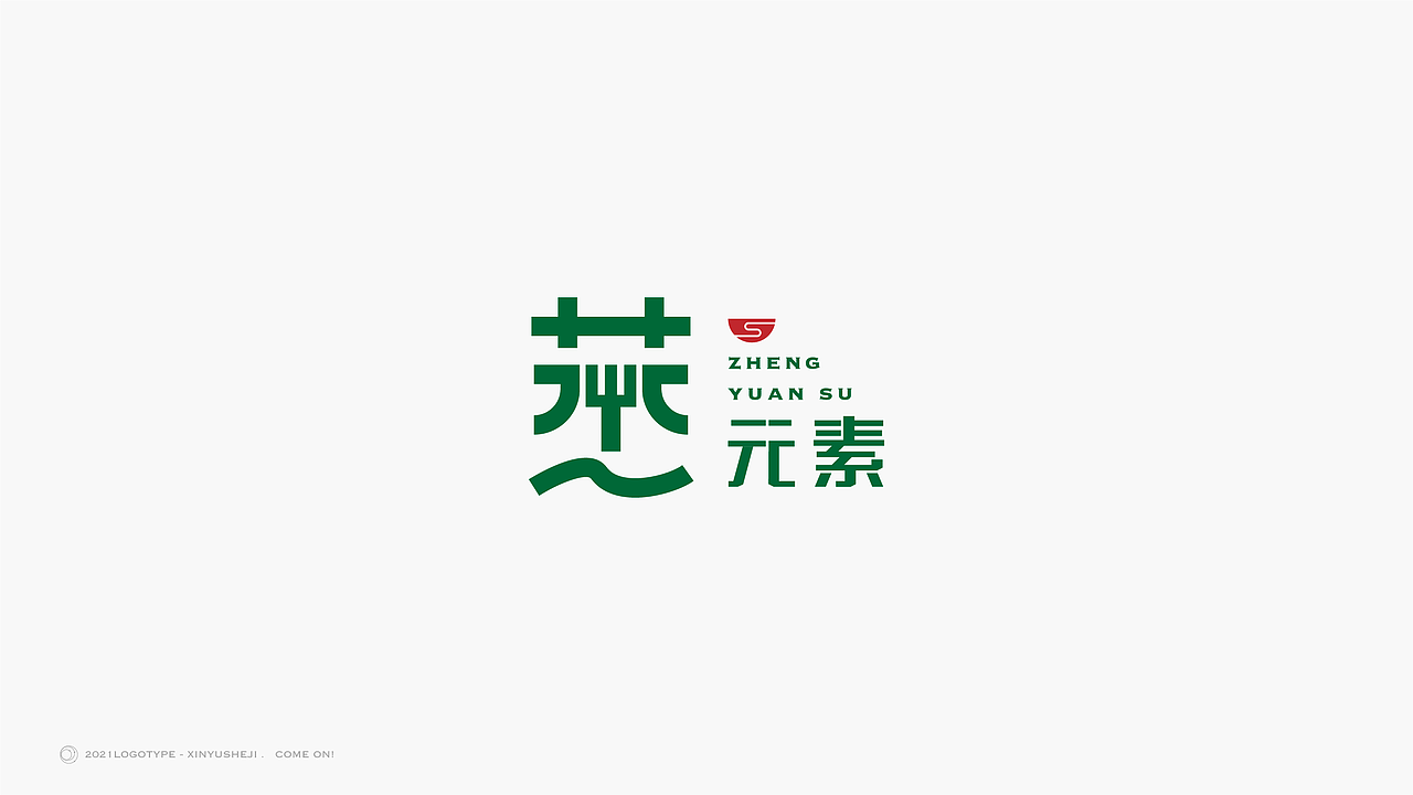 logo标志合集