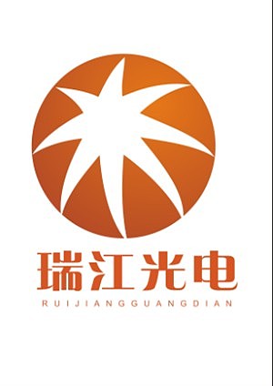 瑞江光电