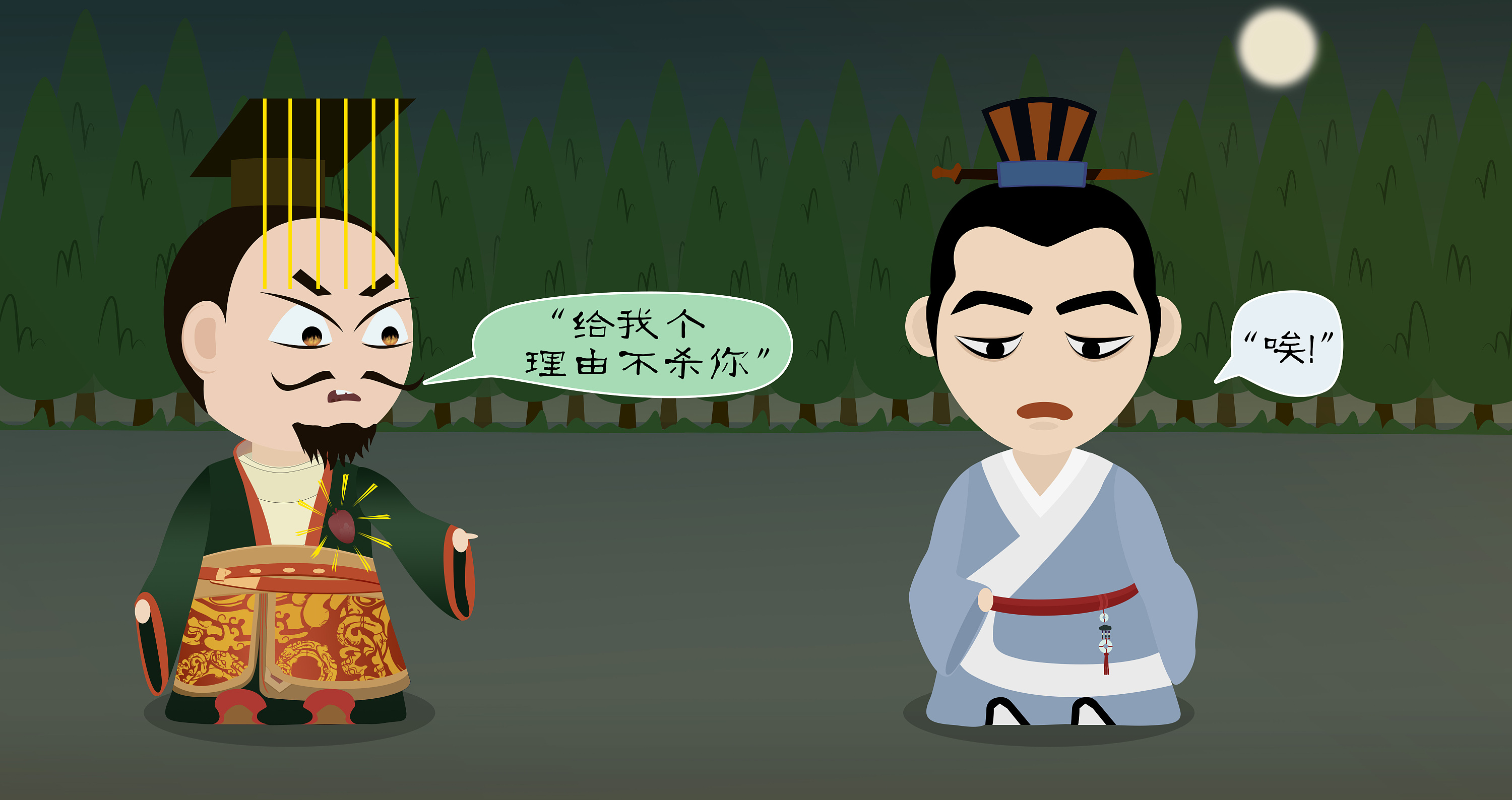 《中华诗人图鉴》mg动画