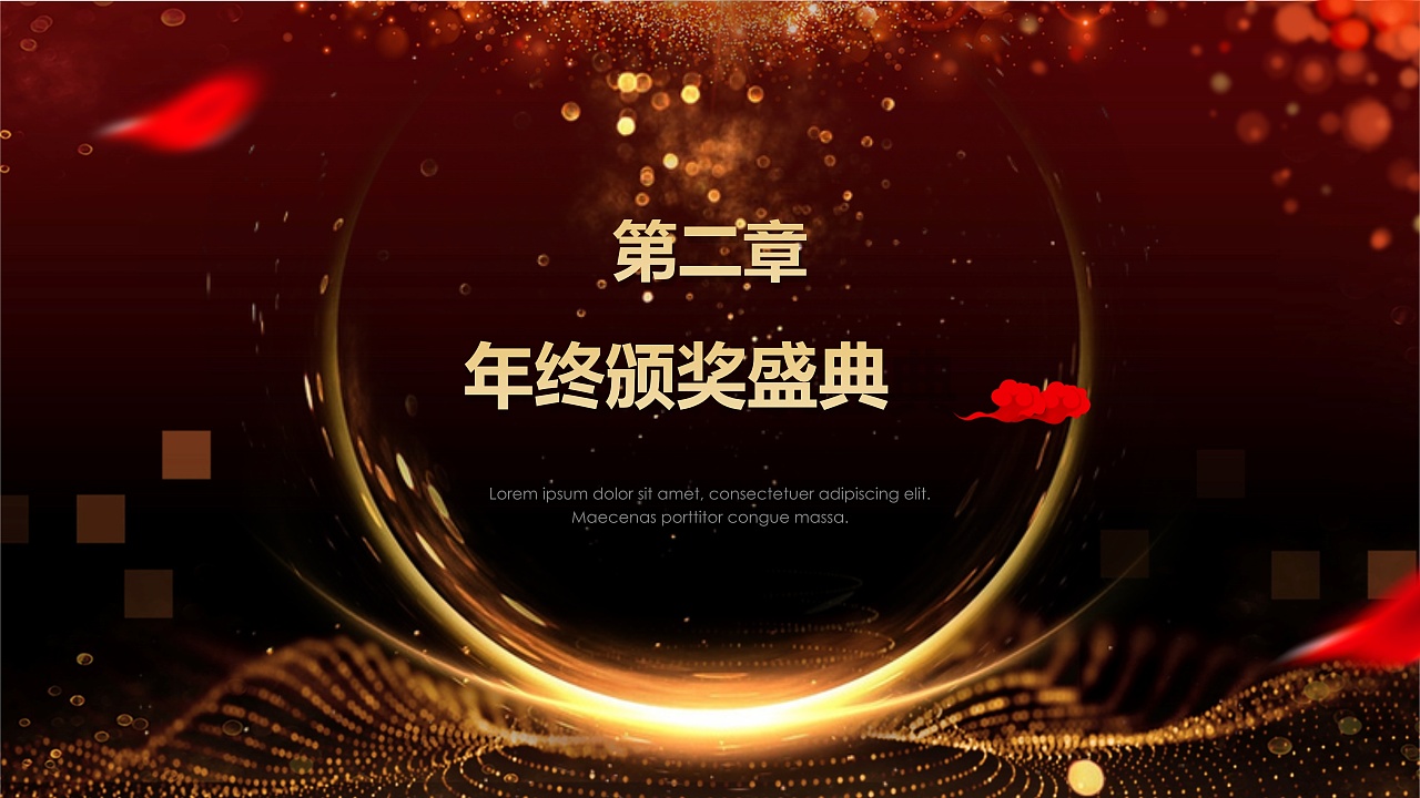 2019经济颁奖_2019杭州新经济企业颁奖盛典举行 曹操专车获评(2)