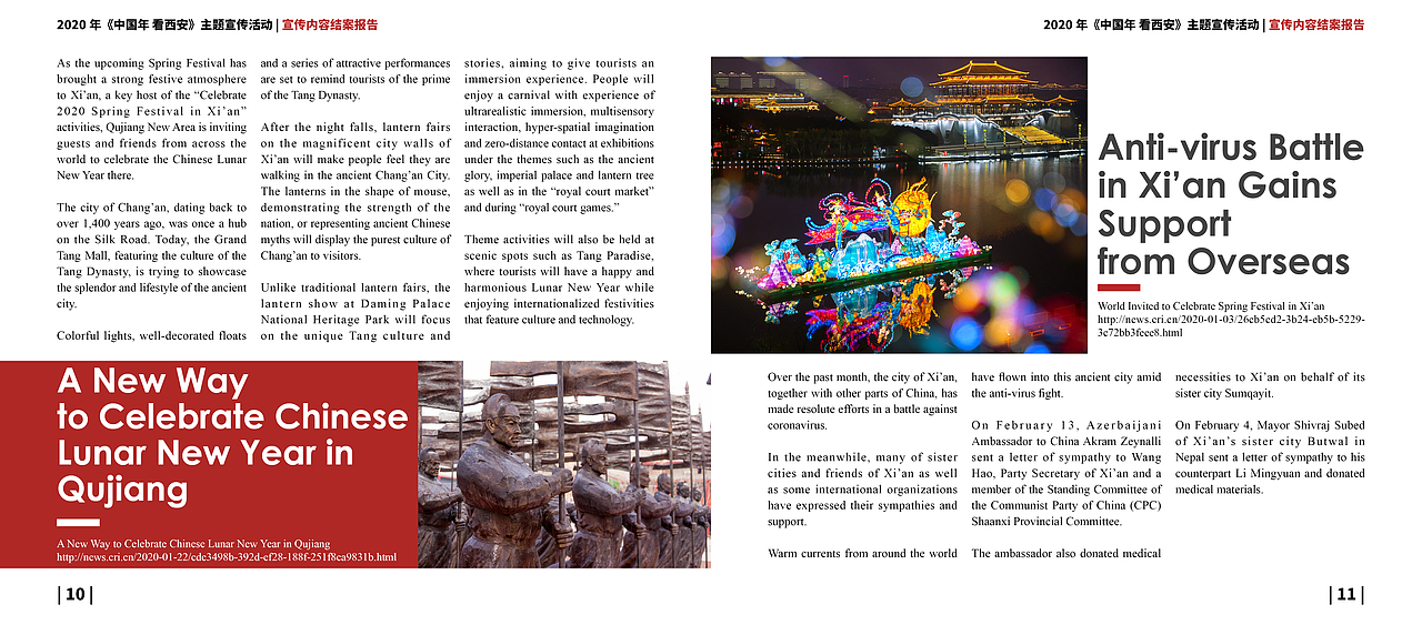 书籍排版（图ZMjIyNjE3MDg4） - 书籍/画册 - 站酷设计师西瓜太陈原创素材 - 站酷ZCOOL