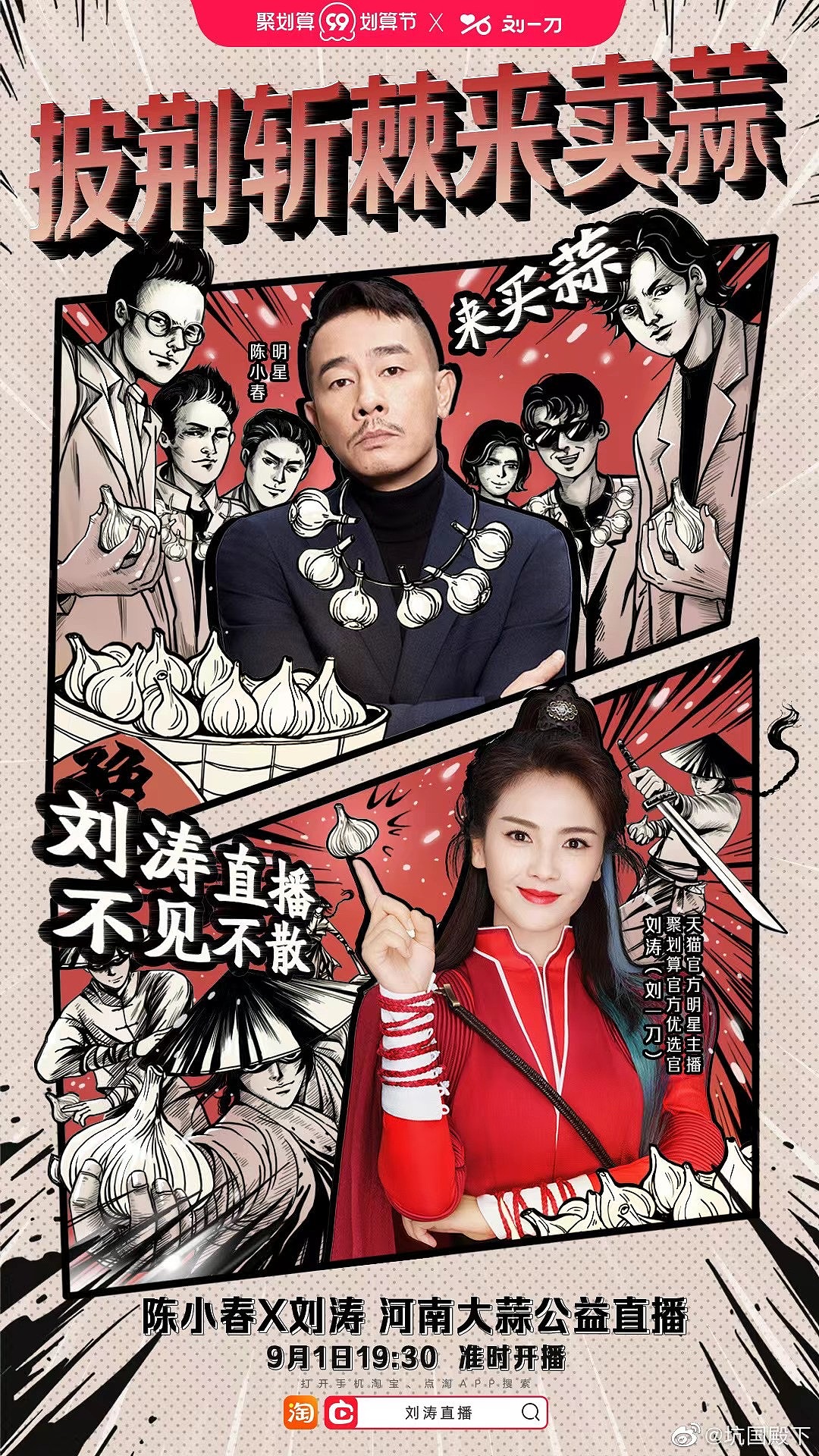 一些真人跟漫画结合的作品（图ZMjc5MzczMjg4） - 商业插画 - 站酷设计师坑国大殿下原创素材 - 站酷ZCOOL