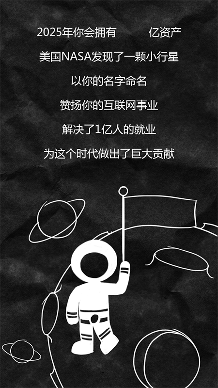 h5,年度账单（图ZODA5MjMzODQ=） - 运营设计 - 站酷设计师mujiang316原创素材 - 站酷ZCOOL