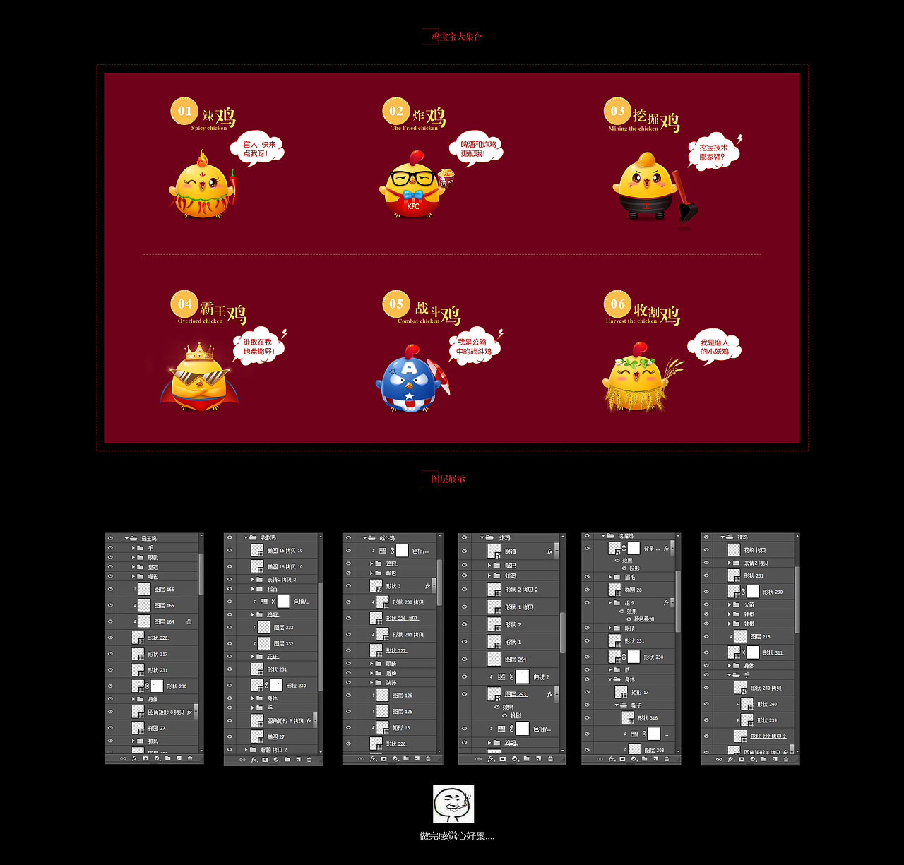 游戏页面（图ZODE0NDEwMjQ=） - 游戏/娱乐 - 站酷设计师seek慕暮原创素材 - 站酷ZCOOL