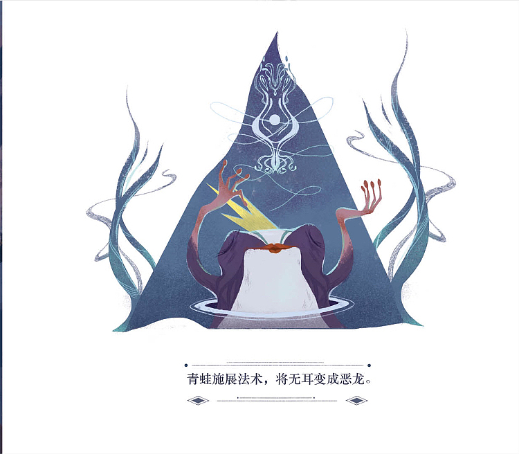 《她的他的它的耳朵》（图ZODUwOTE2ODg=） - 艺术插画 - 站酷设计师中鸟ZhongNiao原创素材 - 站酷ZCOOL