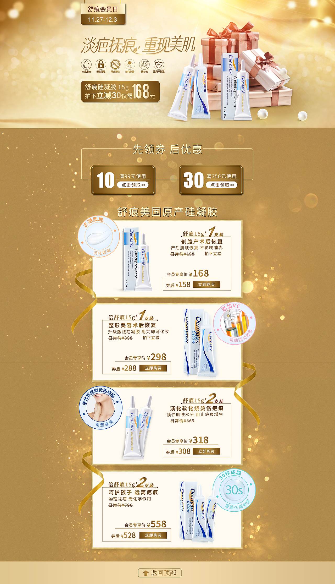 专题（图ZMTA1OTk3NjM2） - 运营设计 - 站酷设计师袁筱戚原创素材 - 站酷ZCOOL